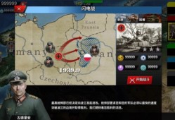 [游戏推荐]世界征服者4黑暗低语游戏攻略_手游下载