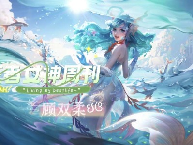 【王者女神周刊】败方MVP不掉星确认上线，妲己无双重做成双形态，游戏攻略_手游下载