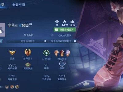 【交流】生日回归了游戏攻略_手游下载