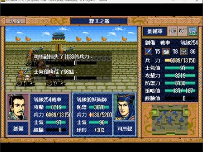 三国志曹操传单机手机版安卓_三国志曹操传单机手机版 安卓修改版