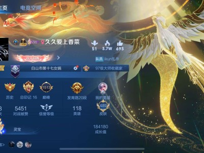 【交流】王者上分冲冲冲游戏攻略_手游下载