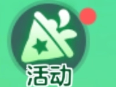 【攻略咨询贴】球球大作战  