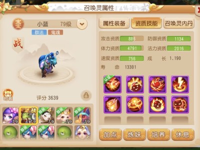 梦幻西游手游赚钱吗_梦幻西游手游是不是可以赚钱