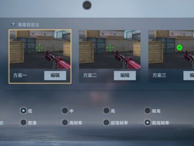 【闲聊】适配高帧率不如不适配游戏攻略_手游下载