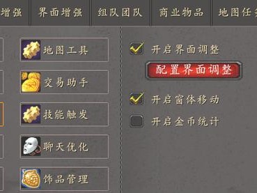 魔兽世界怀旧服助手官方网站，魔兽世界怀旧服助手app 官网