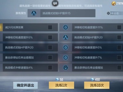 【闲聊】女团角色洗练游戏攻略_手游下载