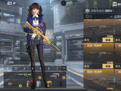 秀一秀，你们遗憾的武器游戏攻略_手游下载