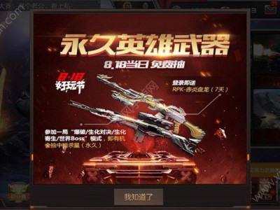 穿越火线枪战王者轮回抽完多少钱_穿越火线王者轮回全部抽完要多少轮回币