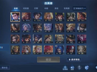 【交流】 夏妞好久没见游戏攻略_手游下载