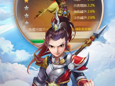御剑逍遥手游官网_御剑逍遥攻略小程序