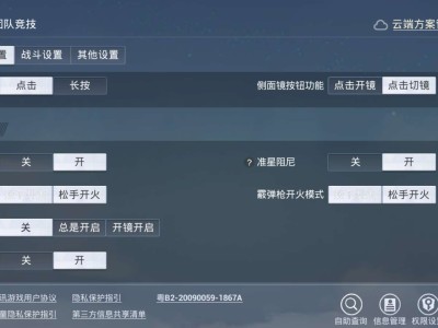 单发狙开火模式游戏攻略_手游下载
