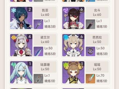 【交流】求配对！谢谢๑•́₃•̀๑游戏攻略_手游下载