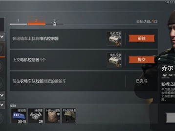 暗区突围画质助手120帧免费，暗区突围修改器120帧超高清免费