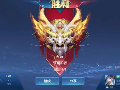 【交流】终于打上荣耀了游戏攻略_手游下载