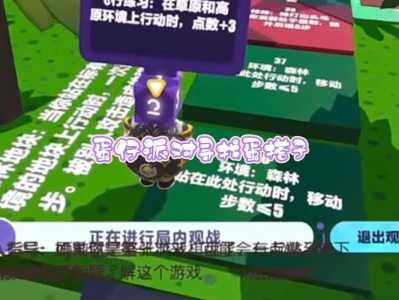 蛋仔派对官服和渠道服(蛋仔派对官服和渠道服互通吗)