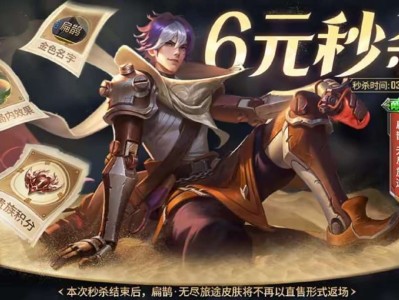 【资讯】扁鹊无尽旅途上架仅半小时，不玩扁鹊的都秒了，只因价格实在游戏攻略_手游下载