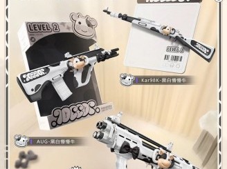 【攻略】黑白懵懵牛皮肤信息分享游戏攻略_手游下载