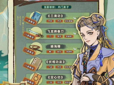 【手游推荐】江湖人生1.0.9游戏攻略_手游下载