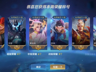 偷榜成功[滑稽]游戏攻略_手游下载