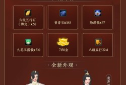 剑网3缘起手机能玩吗，剑三缘起怎么在手机上玩