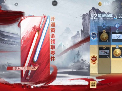 【闲聊】是不是出bug了游戏攻略_手游下载