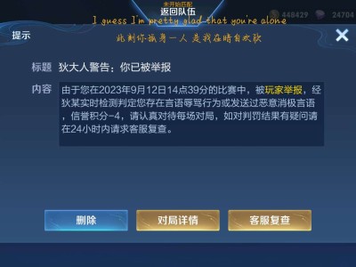 【交流】头里装水还要好好玩游戏游戏攻略_手游下载
