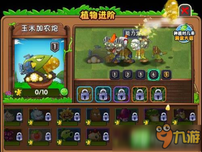 植物大战僵尸2无限钻石全植物五阶(植物大战僵尸2破解版全5阶植物无限钻石最新)