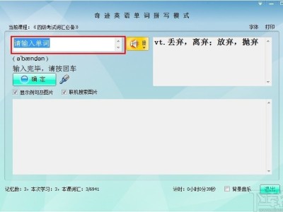 奇观奇迹英语(奇观奇迹英语怎么说)