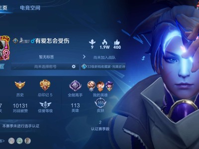 【交流】有没有大佬带带？游戏攻略_手游下载