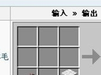 【MC爆肝组实习】我的世界墨囊有哪些获取途径 我的世界墨囊获取方游戏攻略_手游下载