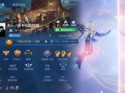 找个微信区战队游戏攻略_手游下载