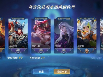 你想让我看什么游戏攻略_手游下载