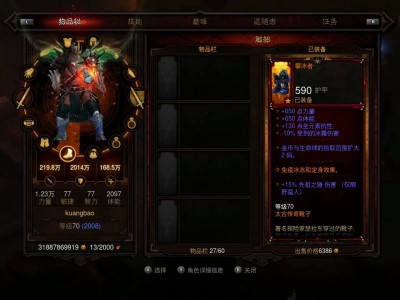 ns暗黑3新手没人带攻略(switch暗黑3新手没人带攻略)