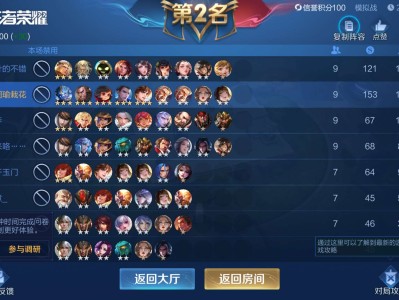 怎么也想不明白游戏攻略_手游下载