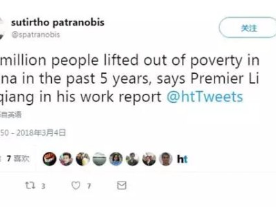 中国的减贫奇迹英语(中国减贫奇迹英语作文)