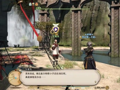 ff1470级装备哪里换(ff1470级的装备去哪里买)