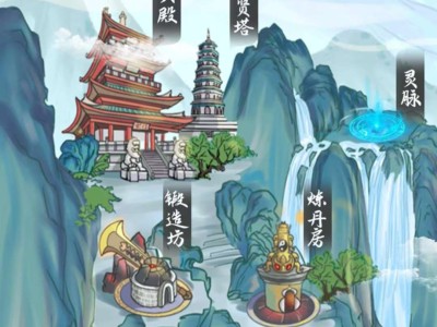【手游推荐】上古宗门游戏攻略_手游下载