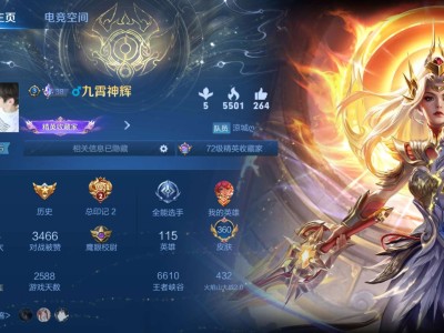 【交流】评价评价一下游戏攻略_手游下载