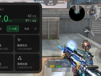 【闲聊】全民120hz游戏攻略_手游下载