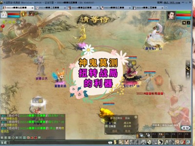 大话西游2互通版下载_大话西游2互通版好玩吗