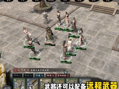 三国志游戏怎么样，三国志游戏怎么样赚钱