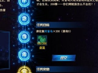 剑灵洪门崛起精气石(剑灵洪门崛起装备合成技巧)