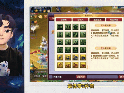 梦幻西游手游花果山门派什么时候出，梦幻西游手游新门派花果山是什么样的门派