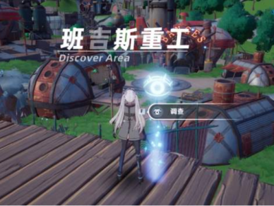 幻塔班吉斯风景点坐标的简单介绍