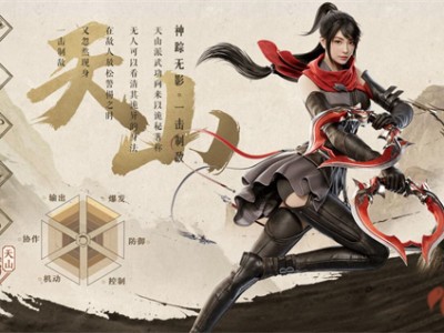 天龙八部2官网(天龙八部2官网下载完美)