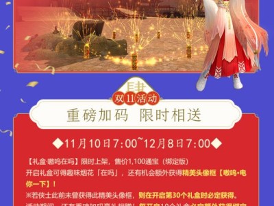 剑网三缘起什么时候公测_剑网三缘起会不会出新职业