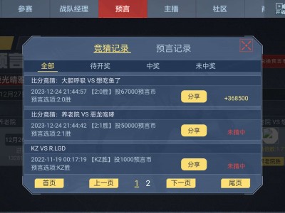 只要胆子大，60变300游戏攻略_手游下载