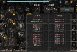 【手游推荐】地狱魔窟 v1.5ac游戏攻略_手游下载