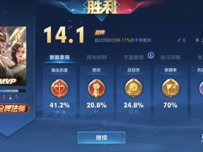 【交流】好久没玩这个英雄了游戏攻略_手游下载