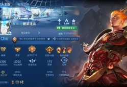 微信区星耀段来人排位游戏攻略_手游下载